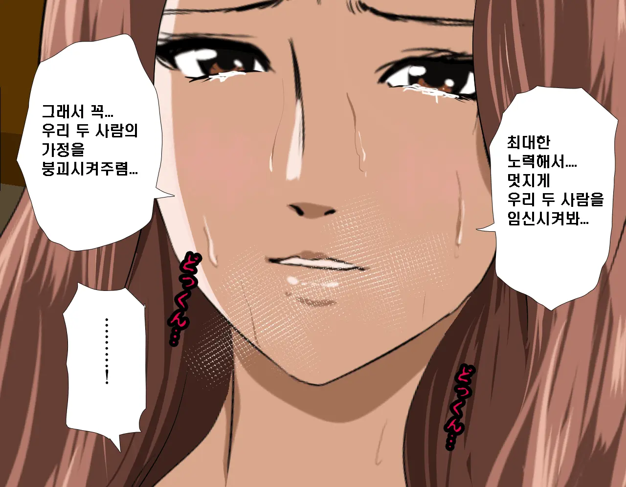 Saimin Seikyouiku 6 | 최면성교육 제6화